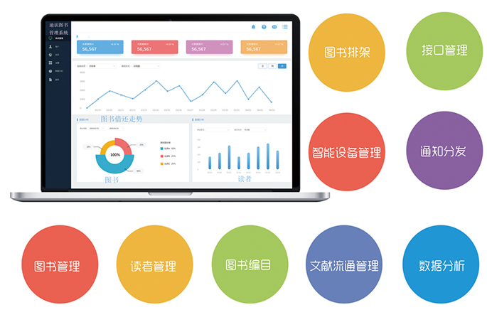 rfid通道门主副门供电,rfid通道机【图书馆智慧应用设备】